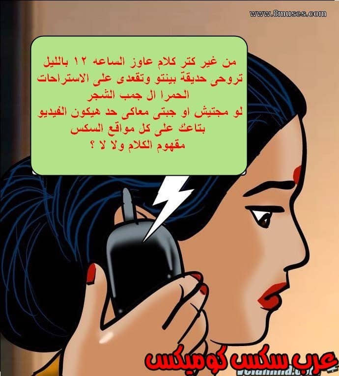 140 فيلاما الجزء 63 140 فيلاما الجزء 63