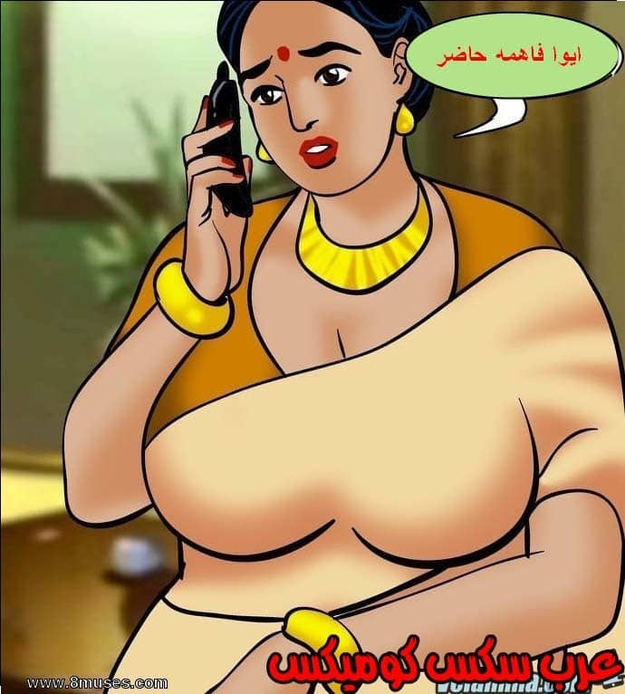 140 فيلاما الجزء 63 140 فيلاما الجزء 63