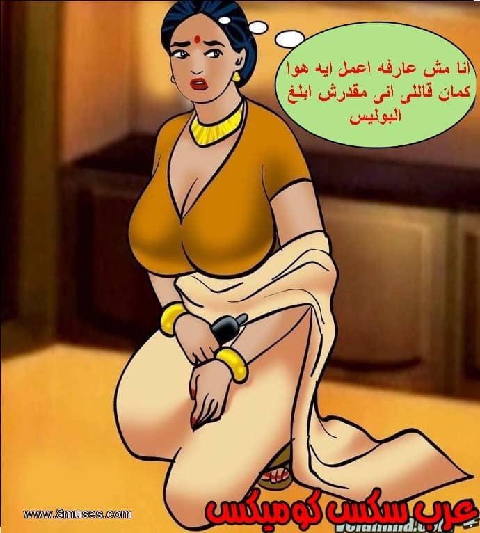 140 فيلاما الجزء 63 140 فيلاما الجزء 63