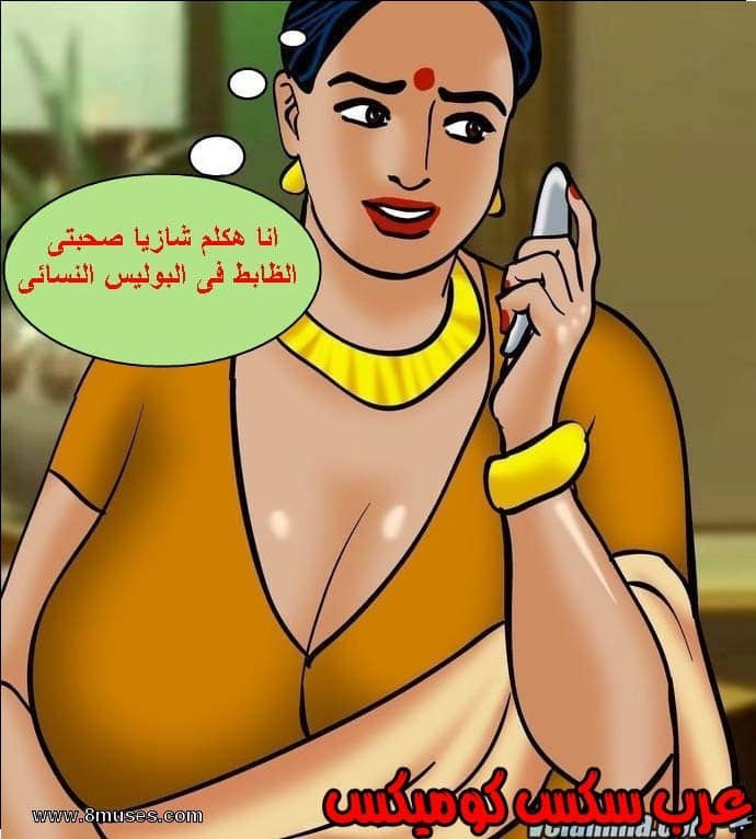 140 فيلاما الجزء 63 140 فيلاما الجزء 63