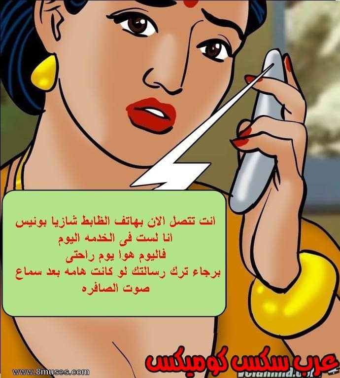 140 فيلاما الجزء 63 140 فيلاما الجزء 63
