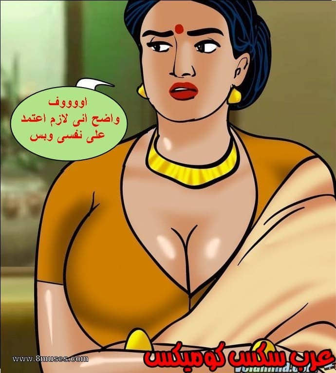 140 فيلاما الجزء 63 140 فيلاما الجزء 63