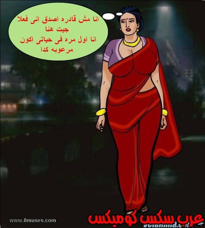 140 فيلاما الجزء 63 140 فيلاما الجزء 63