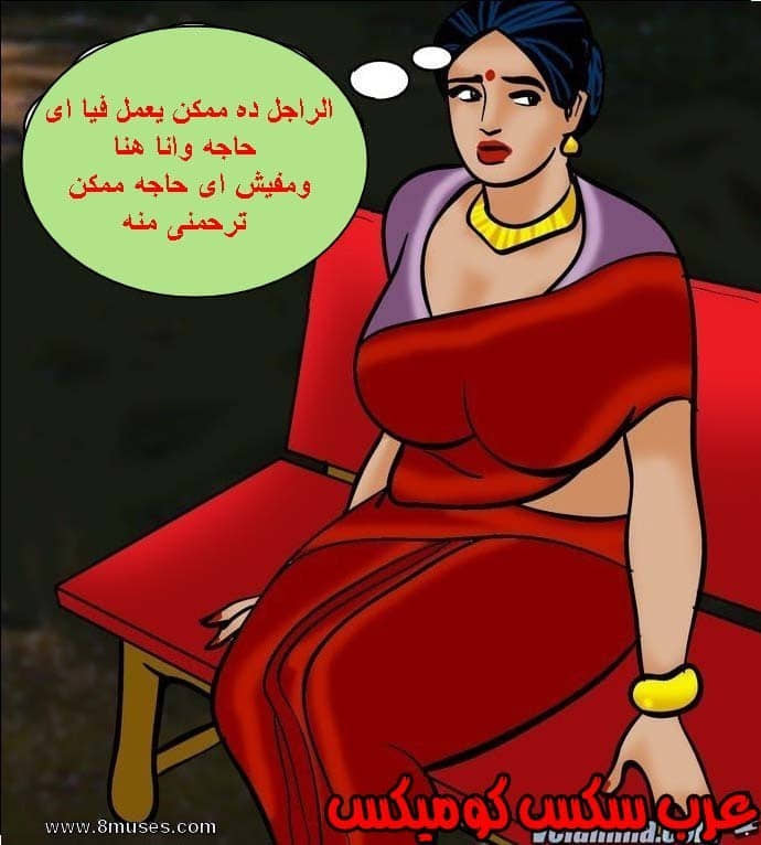 140 فيلاما الجزء 63 140 فيلاما الجزء 63