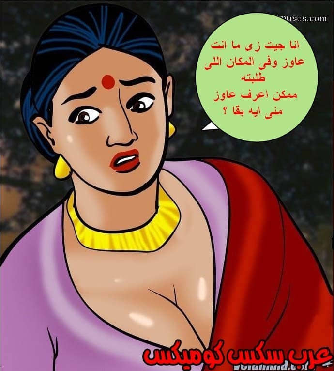 140 فيلاما الجزء 63 140 فيلاما الجزء 63