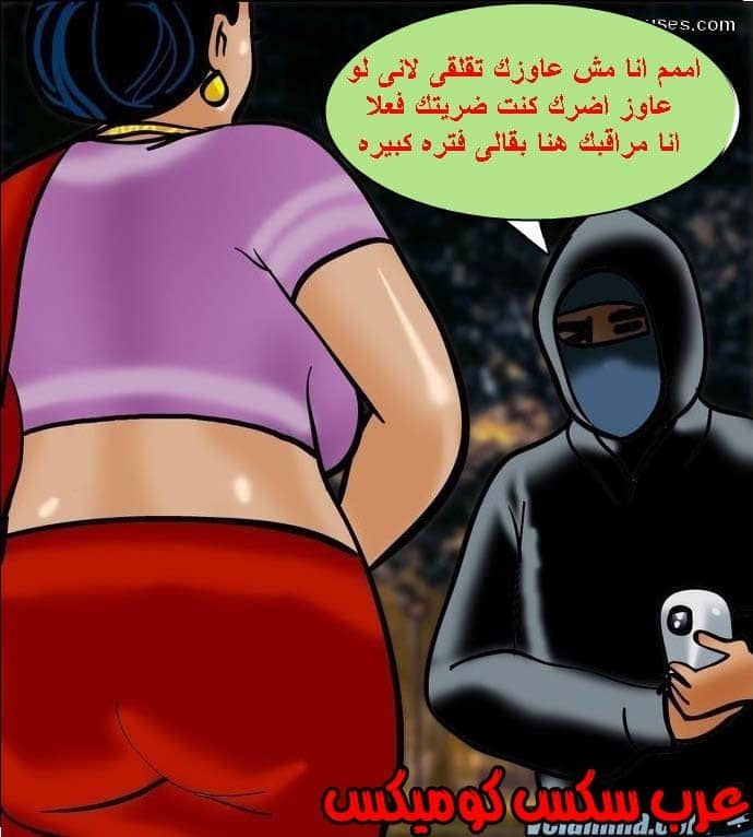 140 فيلاما الجزء 63 140 فيلاما الجزء 63