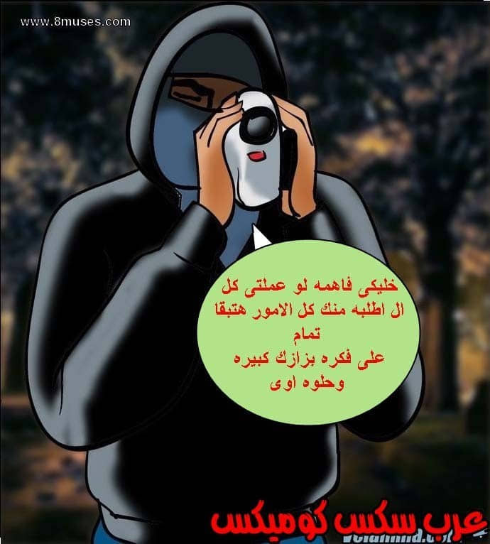 140 فيلاما الجزء 63 140 فيلاما الجزء 63