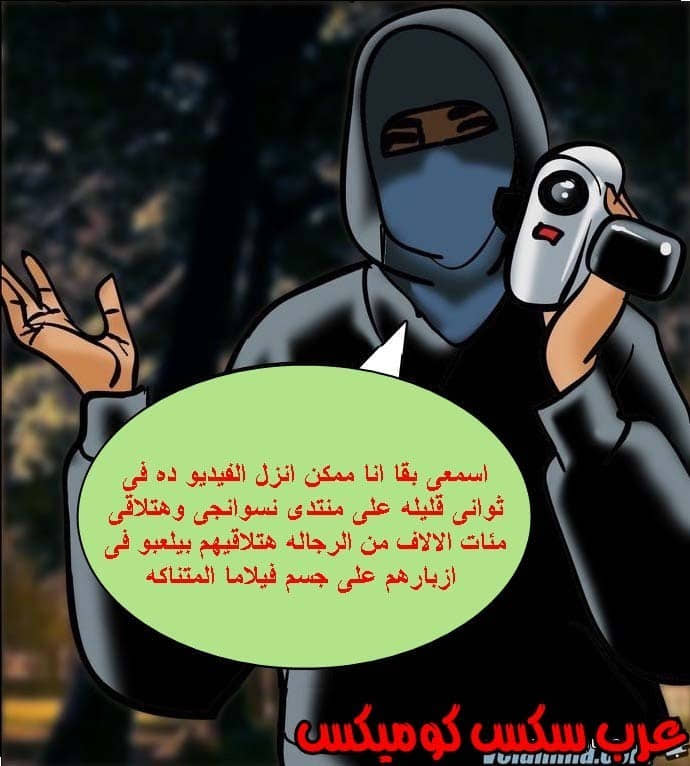 140 فيلاما الجزء 63 140 فيلاما الجزء 63