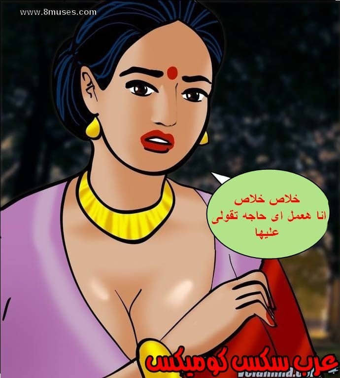 140 فيلاما الجزء 63 140 فيلاما الجزء 63