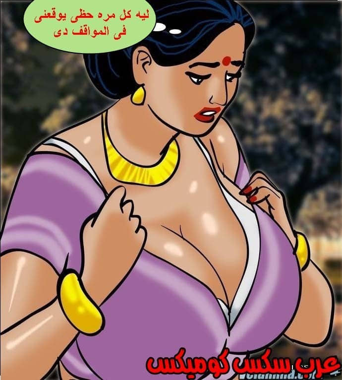 140 فيلاما الجزء 63 140 فيلاما الجزء 63