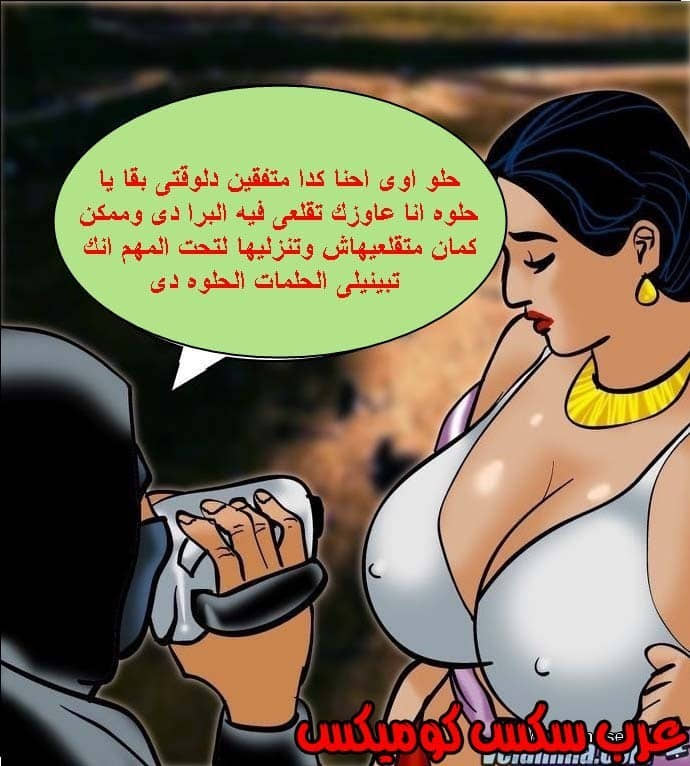 140 فيلاما الجزء 63 140 فيلاما الجزء 63