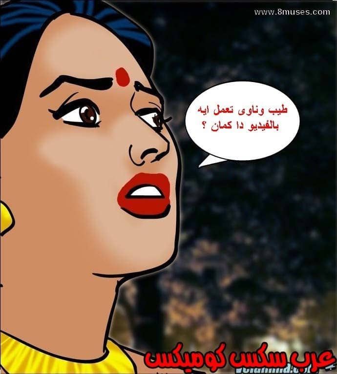 140 فيلاما الجزء 63 140 فيلاما الجزء 63