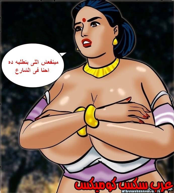 140 فيلاما الجزء 63 140 فيلاما الجزء 63
