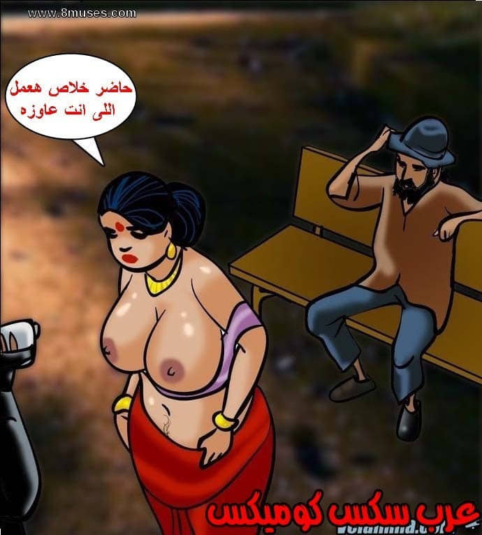 140 فيلاما الجزء 63 140 فيلاما الجزء 63
