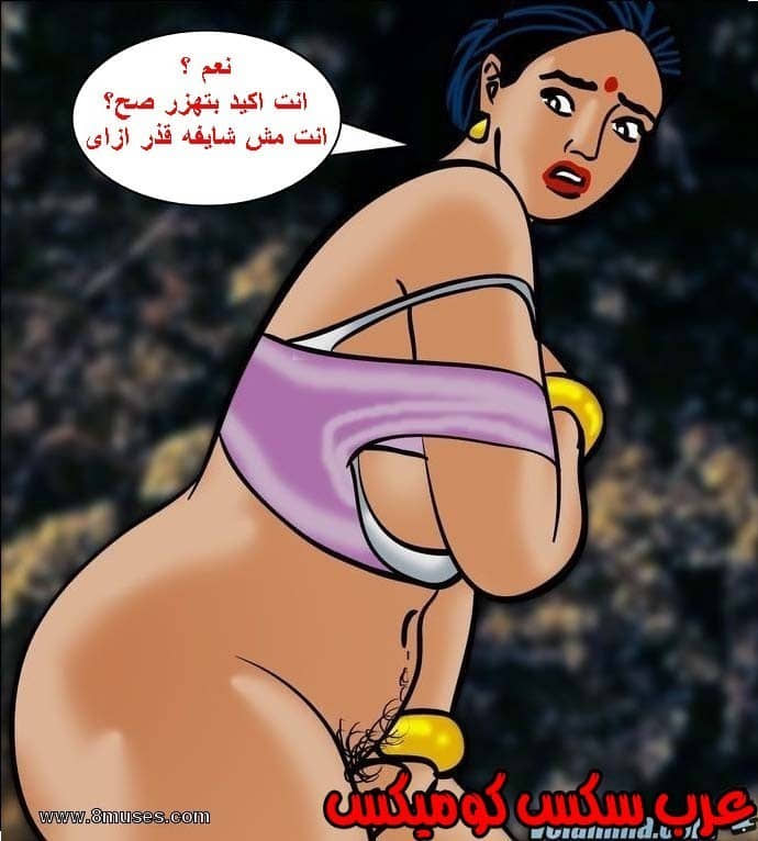 140 فيلاما الجزء 63 140 فيلاما الجزء 63