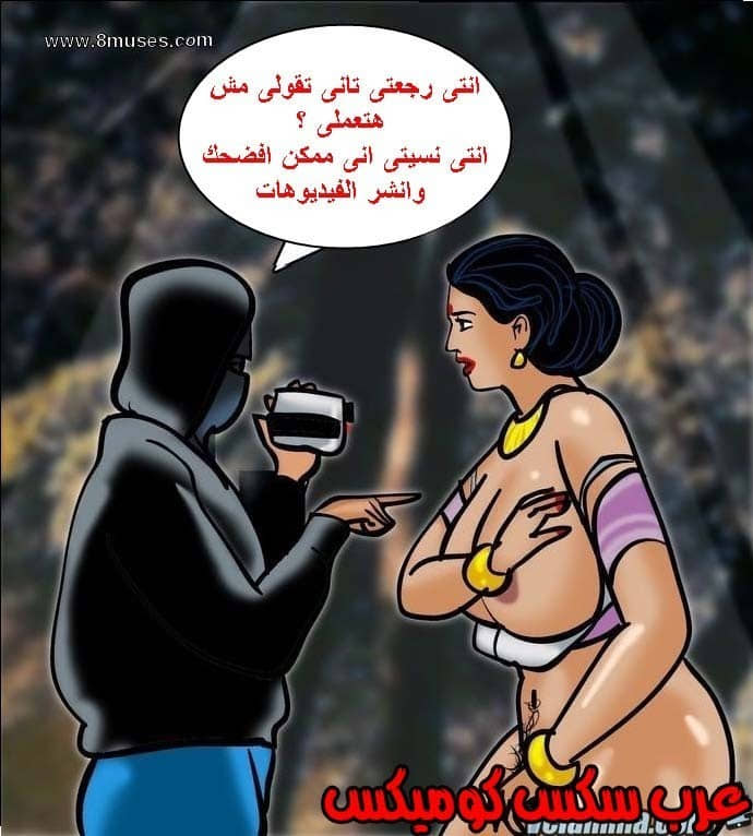 140 فيلاما الجزء 63 140 فيلاما الجزء 63