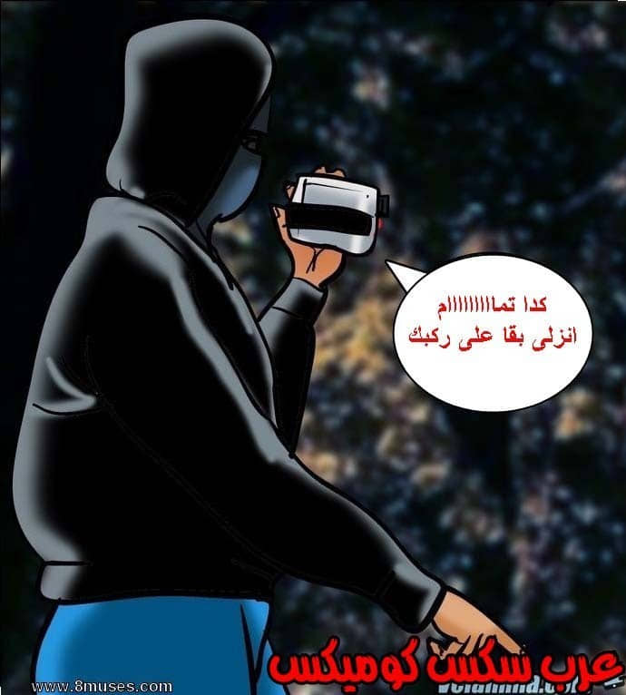 140 فيلاما الجزء 63 140 فيلاما الجزء 63
