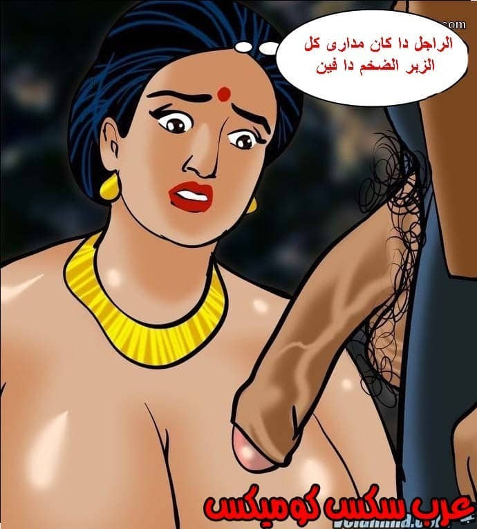 140 فيلاما الجزء 63 140 فيلاما الجزء 63