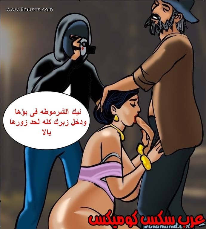 140 فيلاما الجزء 63 140 فيلاما الجزء 63