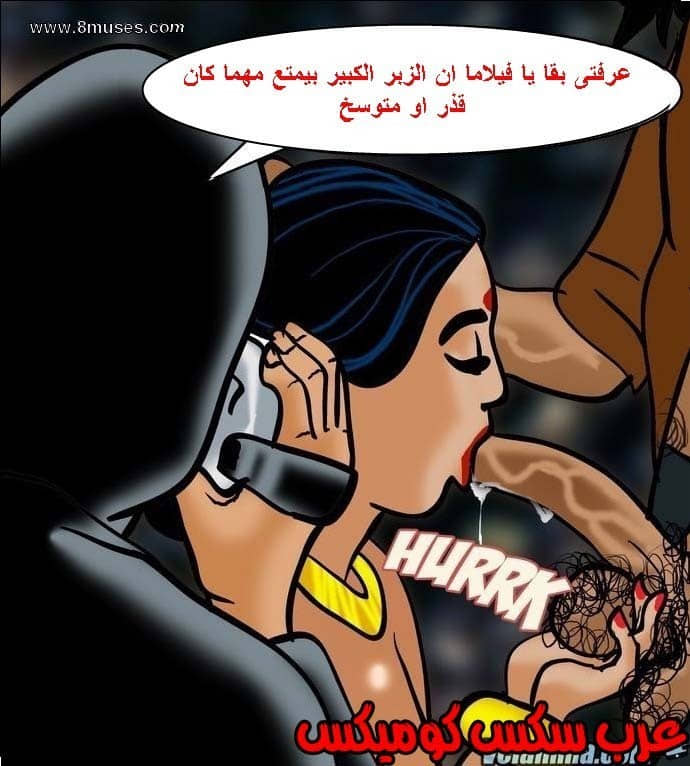 140 فيلاما الجزء 63 140 فيلاما الجزء 63