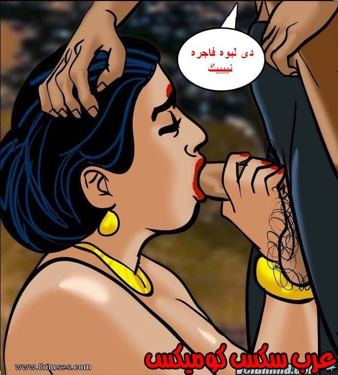 140 فيلاما الجزء 63 140 فيلاما الجزء 63
