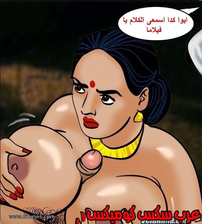 140 فيلاما الجزء 63 140 فيلاما الجزء 63
