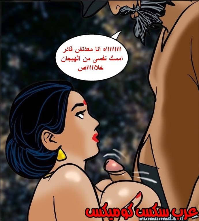 140 فيلاما الجزء 63 140 فيلاما الجزء 63