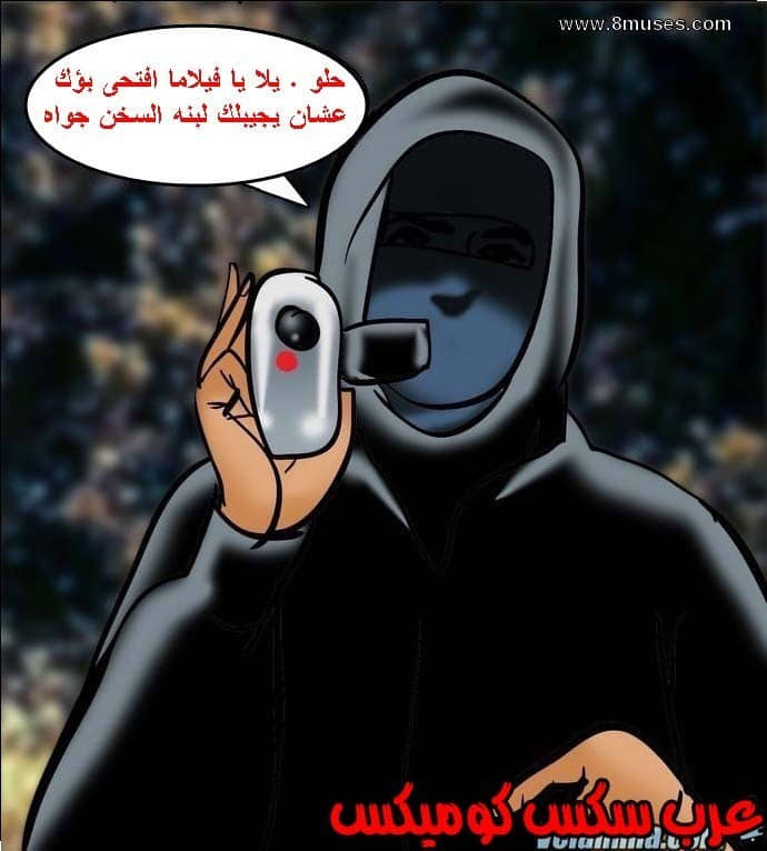 140 فيلاما الجزء 63 140 فيلاما الجزء 63