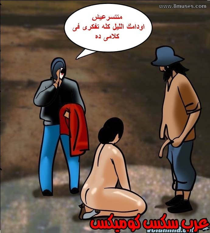 140 فيلاما الجزء 63 140 فيلاما الجزء 63