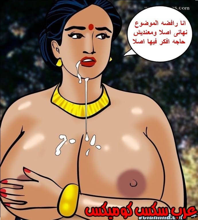 140 فيلاما الجزء 63 140 فيلاما الجزء 63