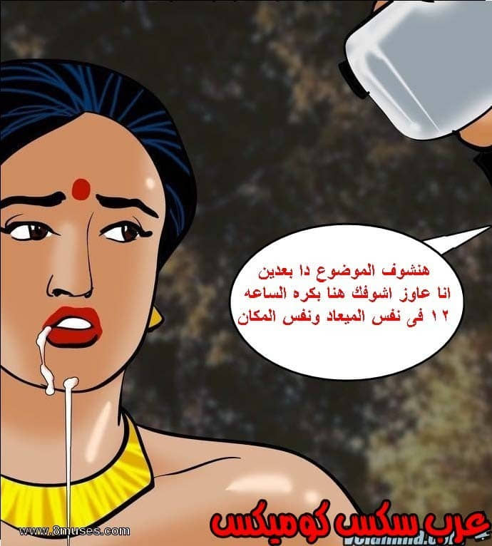 140 فيلاما الجزء 63 140 فيلاما الجزء 63