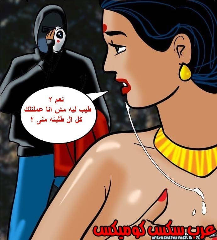 140 فيلاما الجزء 63 140 فيلاما الجزء 63