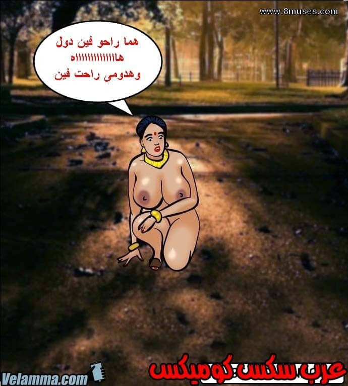 140 فيلاما الجزء 63 140 فيلاما الجزء 63