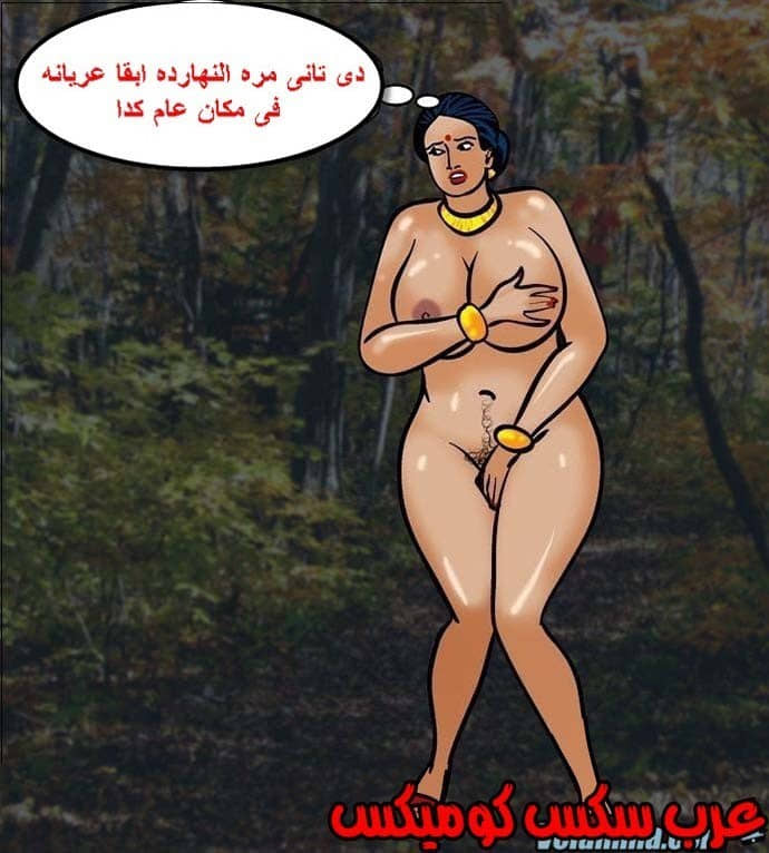 141 فيلاما الجزء 64 141 فيلاما الجزء 64