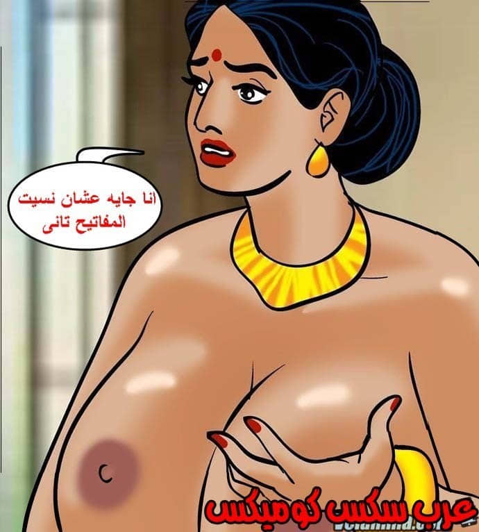 141 فيلاما الجزء 64 141 فيلاما الجزء 64