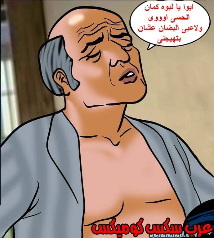 141 فيلاما الجزء 64 141 فيلاما الجزء 64