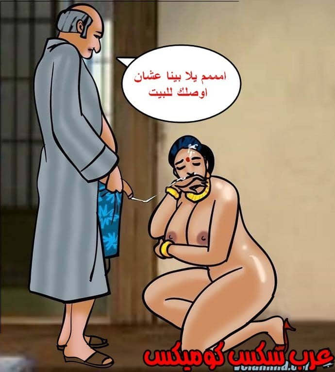 141 فيلاما الجزء 64 141 فيلاما الجزء 64