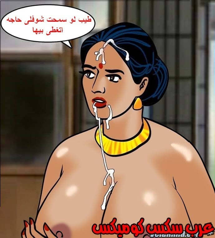 141 فيلاما الجزء 64 141 فيلاما الجزء 64