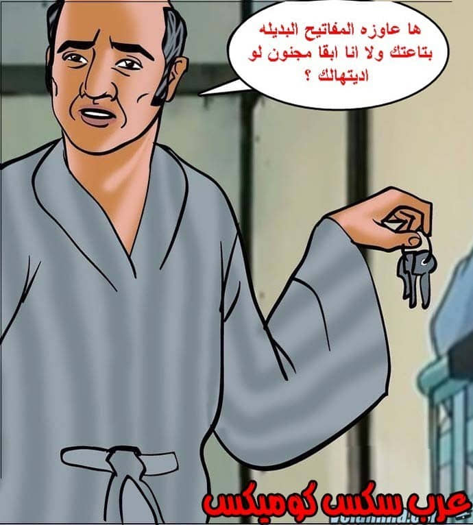 141 فيلاما الجزء 64 141 فيلاما الجزء 64