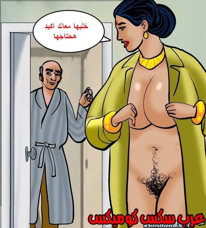 141 فيلاما الجزء 64 141 فيلاما الجزء 64