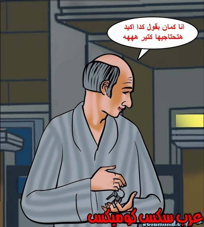 141 فيلاما الجزء 64 141 فيلاما الجزء 64