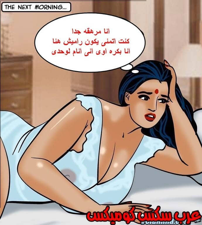141 فيلاما الجزء 64 141 فيلاما الجزء 64