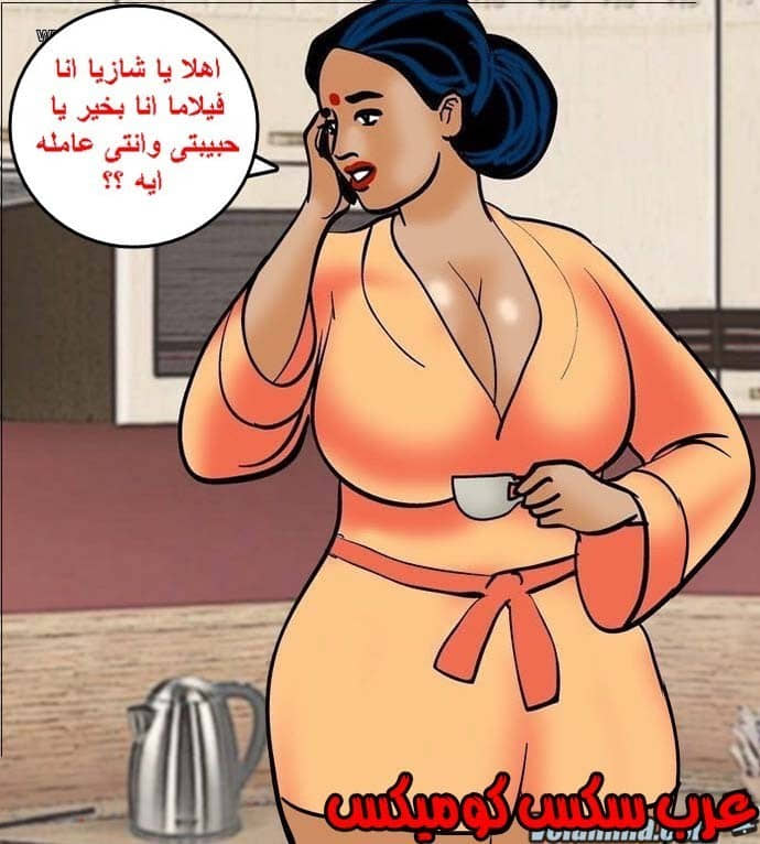 141 فيلاما الجزء 64 141 فيلاما الجزء 64