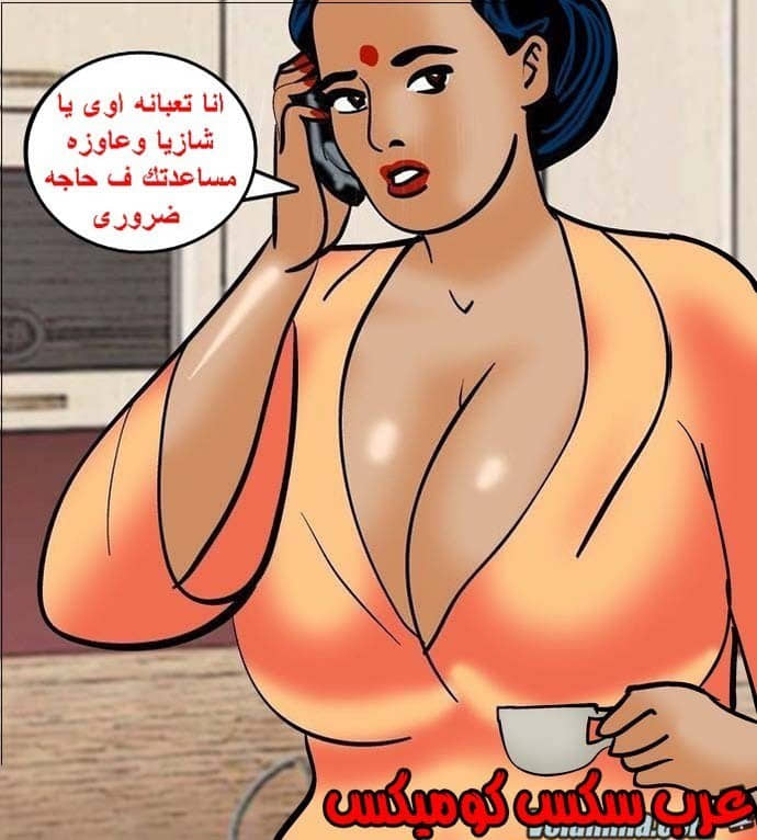 141 فيلاما الجزء 64 141 فيلاما الجزء 64