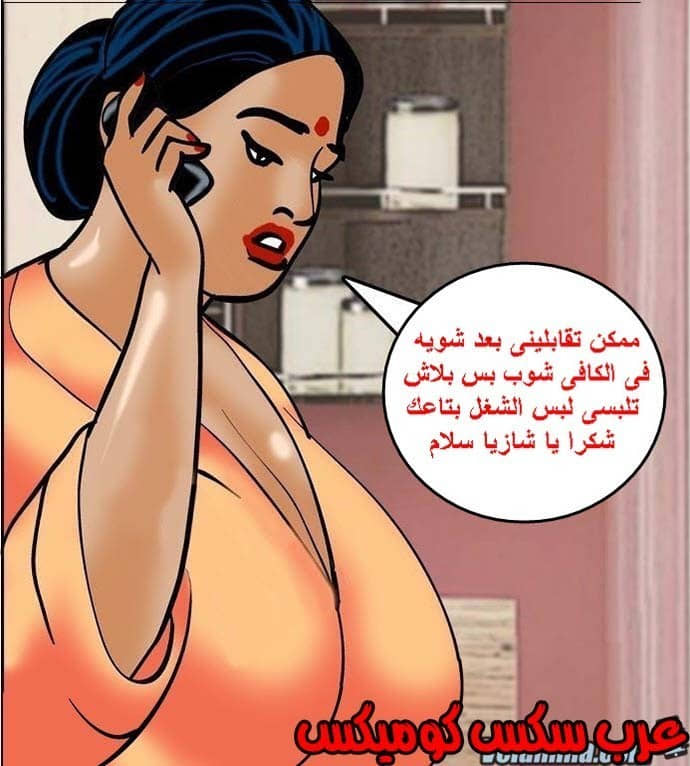 141 فيلاما الجزء 64 141 فيلاما الجزء 64