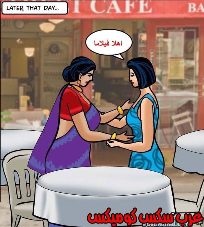 141 فيلاما الجزء 64 141 فيلاما الجزء 64