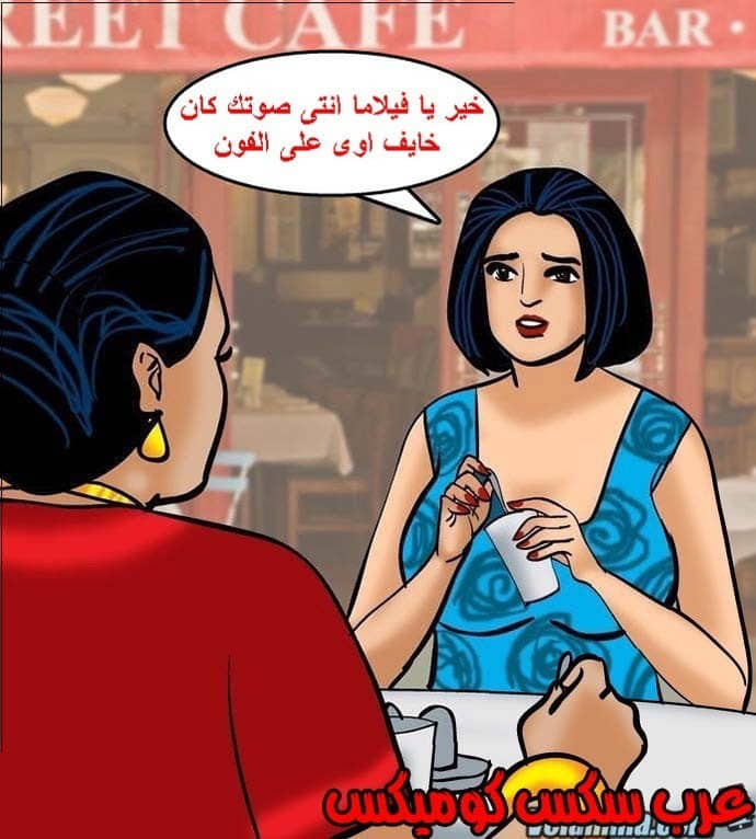 141 فيلاما الجزء 64 141 فيلاما الجزء 64