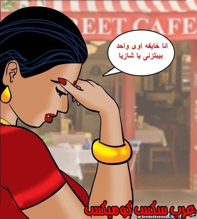 141 فيلاما الجزء 64 141 فيلاما الجزء 64