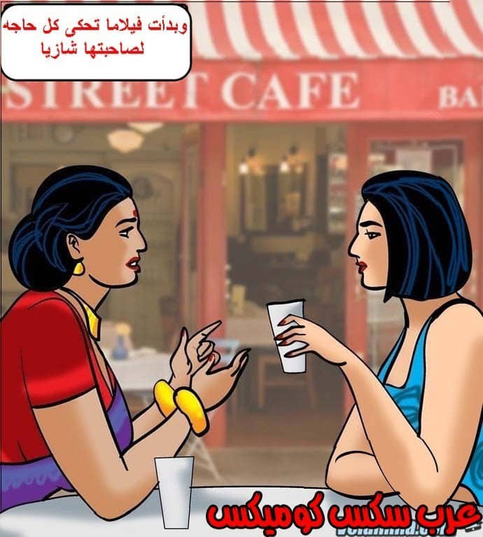 141 فيلاما الجزء 64 141 فيلاما الجزء 64