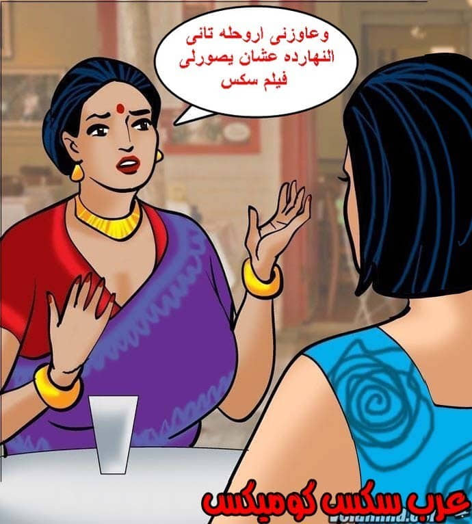 141 فيلاما الجزء 64 141 فيلاما الجزء 64